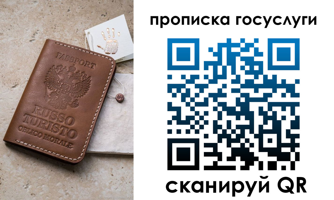 временная регистрация надежно в Богородске